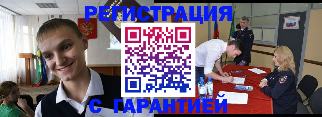 пропишу в квартире в Переславль-Залесском